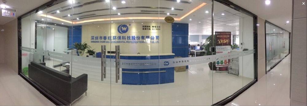 Nanlian Office (1).jpg