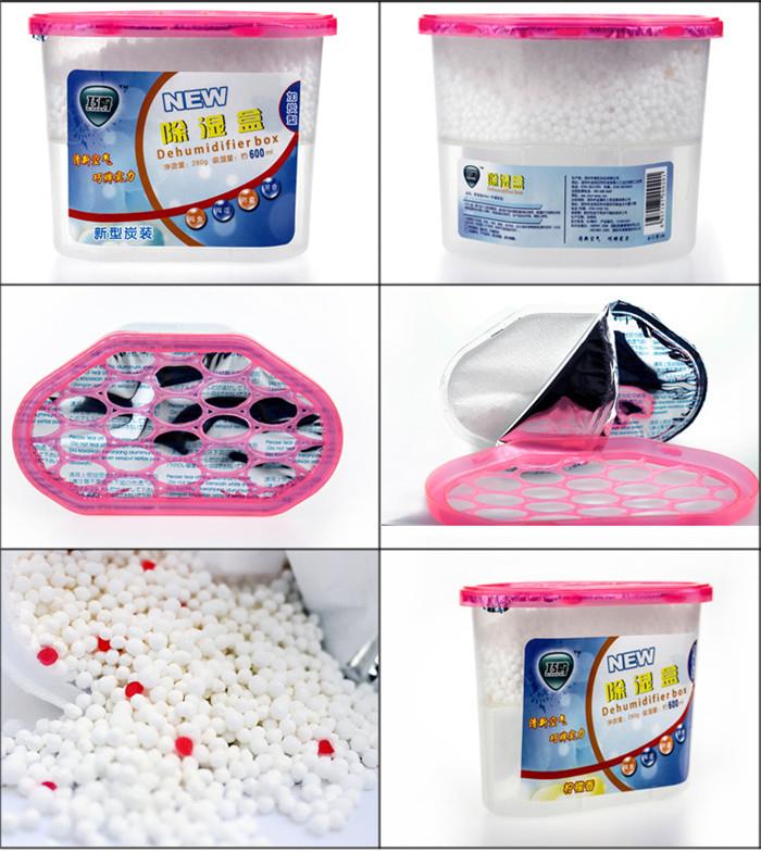 Make in China dehumidifier box for household2.jpg
