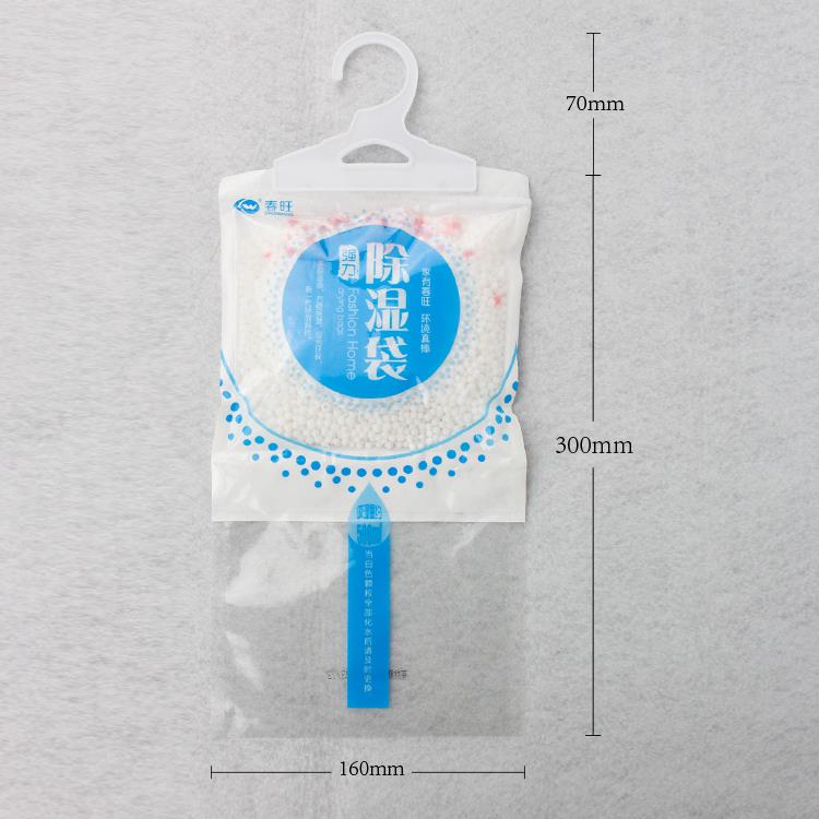 Max Absorption Hanging Moisture Absorber Bag.jpg Max Absorption Hanging Moisture Absorber Bag.jpg