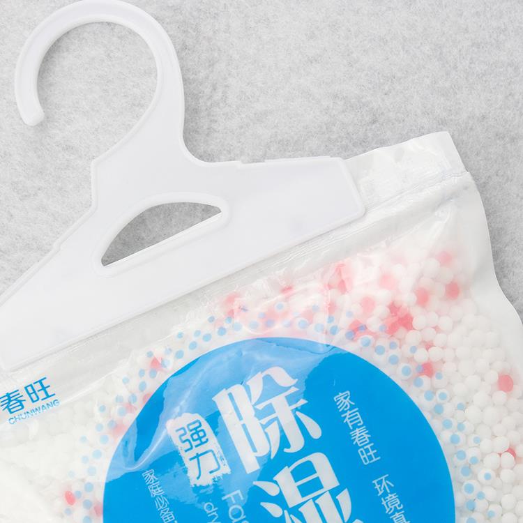 Max Absorption Hanging Moisture Absorber Bag.jpg Max Absorption Hanging Moisture Absorber Bag.jpg