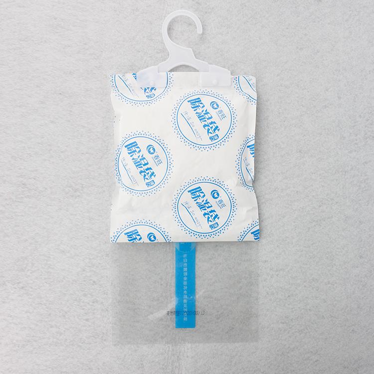 Max Absorption Hanging Moisture Absorber Bag.jpg Max Absorption Hanging Moisture Absorber Bag.jpg