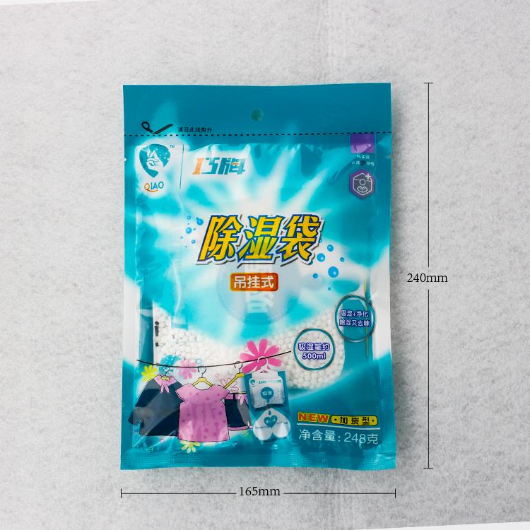 Wardrobe Mildew Proof Hanging Desiccant Bags.jpg Wardrobe Mildew Proof Hanging Desiccant Bags.jpg