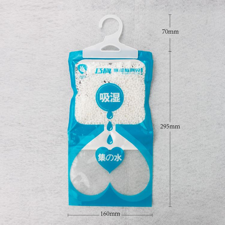 Fashional Style Hanging Dehumidifier Dry Bag.jpg