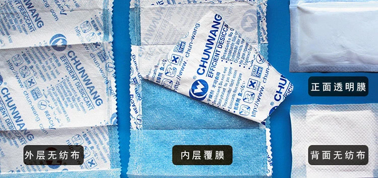氯化钙干燥剂.jpg 氯化钙干燥剂.jpg