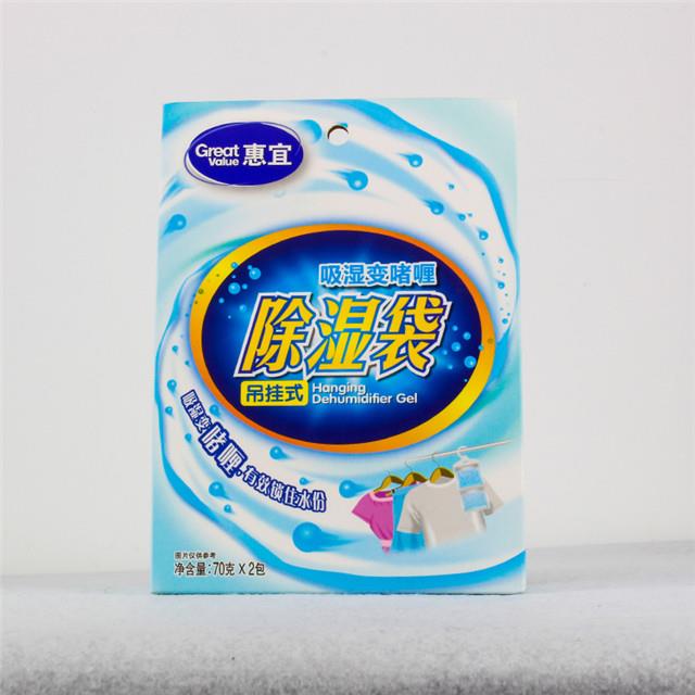 China Manufacturer High Absorption Drawer Humidity Absorber Bag